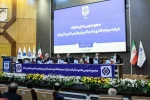 تاپیکو