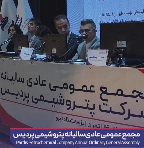 پتروشیمی پردیس