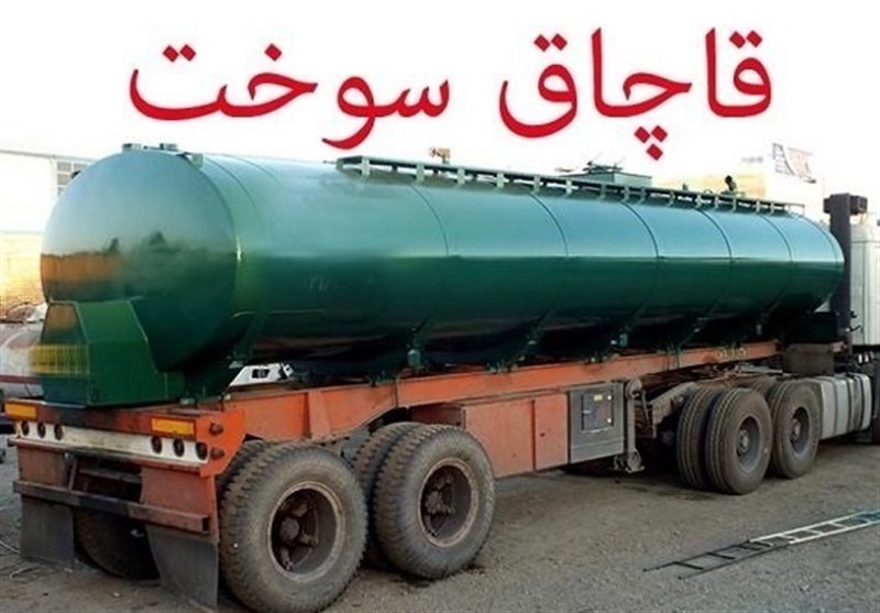 سوخت