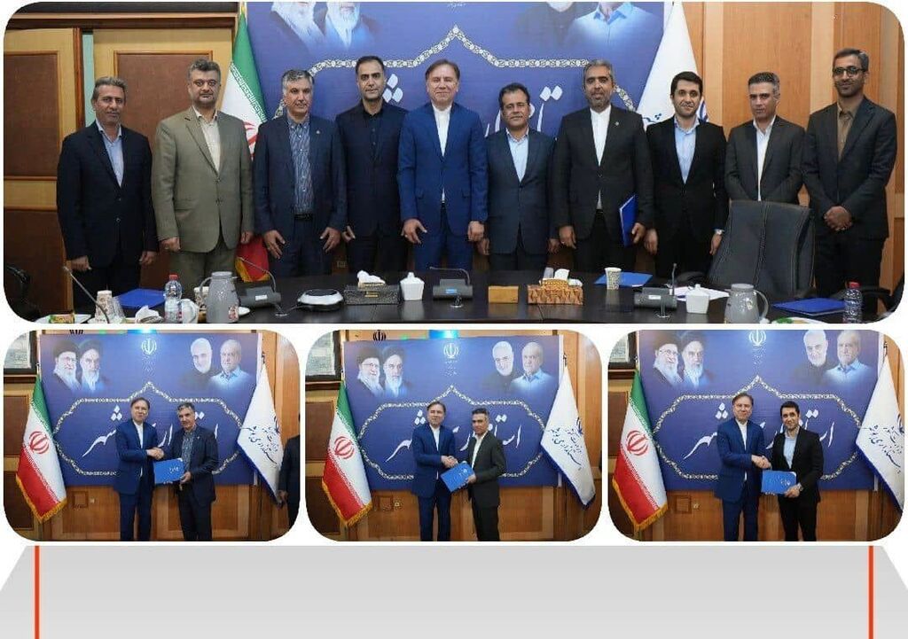 استانداری بوشهر
