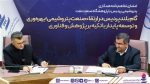 پتروشیمی