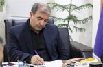 مدیرعامل منطقه ویژه اقتصادی انرژی پارس