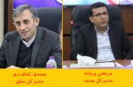 مرتضی پروانه