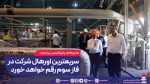 پتروشیمی پردیس