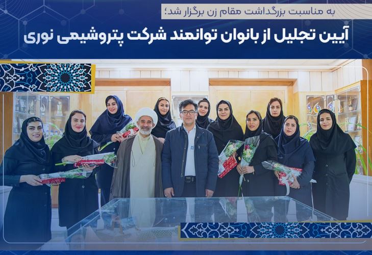 پتروشیمی