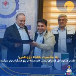 پتروشیمی