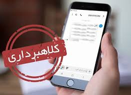 رئیس پلیس فتا