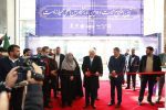نمایشگاه بین‌المللی