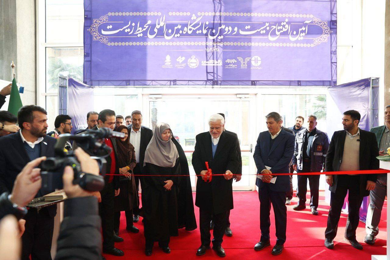 نمایشگاه بینالمللی