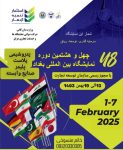 صنایع پتروشیمی