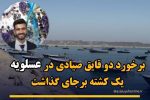 عسلویه