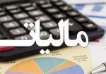 مزایای رفاهی کارکنان