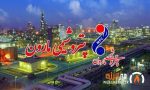 پتروشیمی مارون