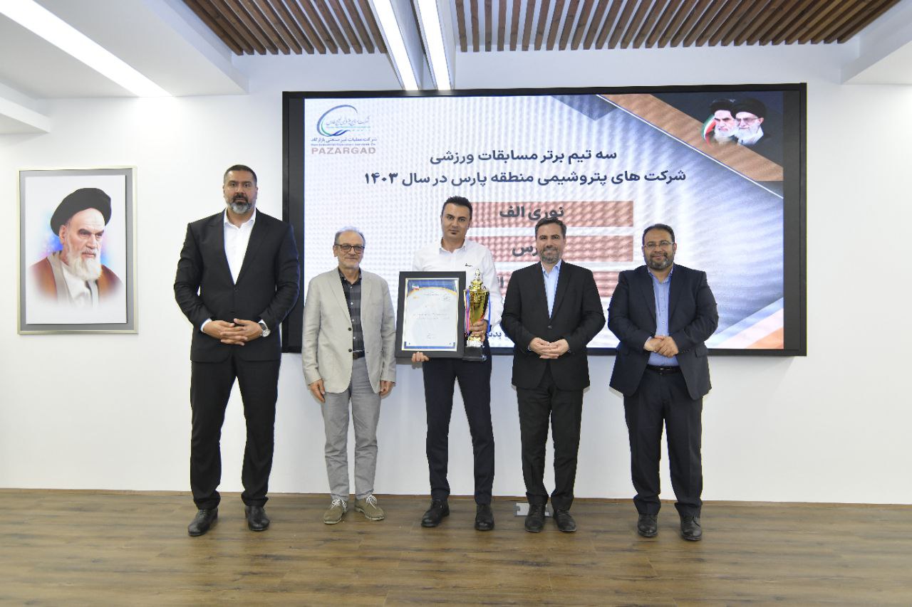 پتروشیمی