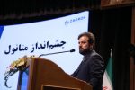 سودآوری پتروشیمی زاگرس در سال ۱۴۰۳ با مدیریت متین دیداری