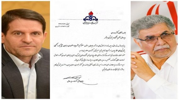 تقدیر معاون وزیر نفت از مدیرعامل پتروشیمی بوشهر