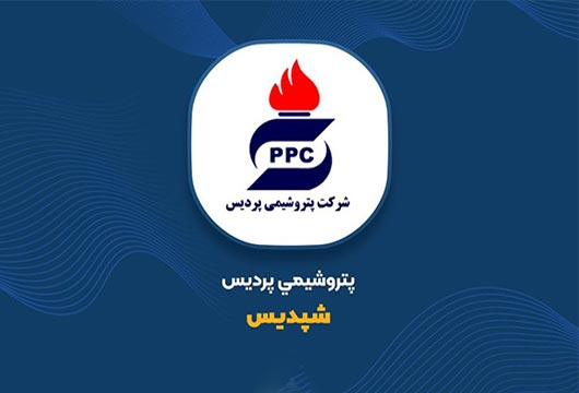 عملکرد درخشان پتروشیمی پردیس در خرداد ۱۴۰۴