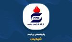 پتروشیمی پردیس صدرنشین فروش اوره کشور