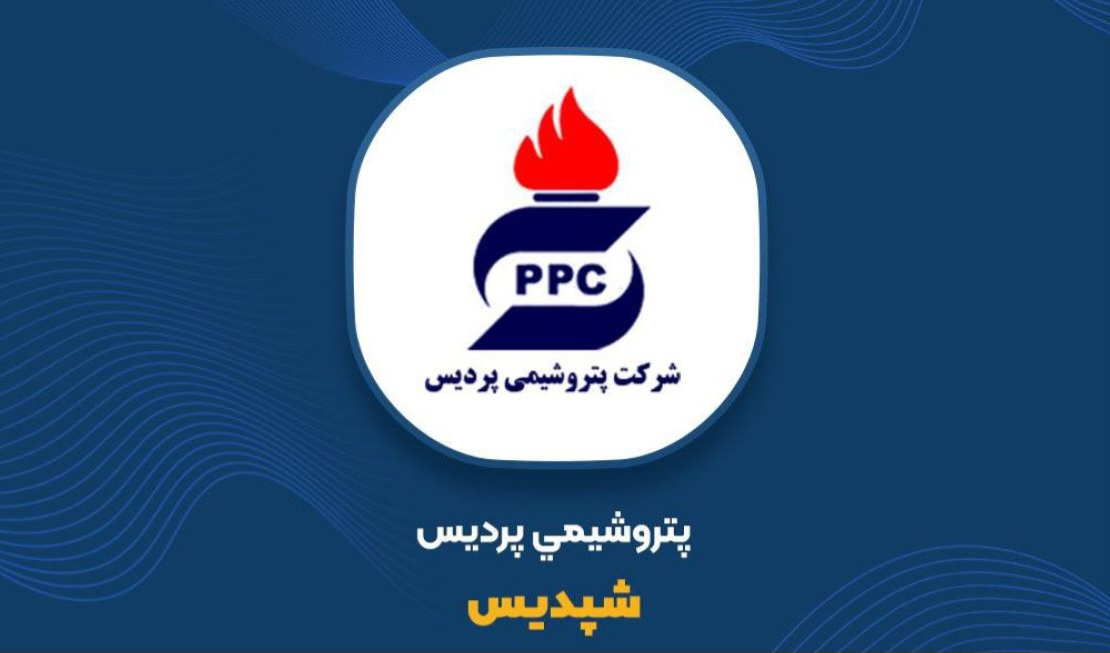 پتروشیمی پردیس صدرنشین فروش اوره کشور
