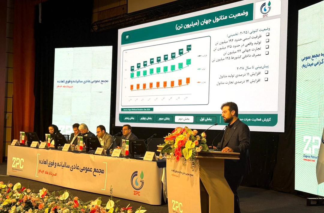 پتروشیمی زاگرس با پروژههای جدید، آینده سهامداران را تضمین میکند