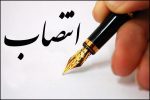 به گزارش پتروجنوب به نقل از شرکت ملی صنایع پتروشیمی، در متن حکم حسن عباس‌زاده آمده است:
