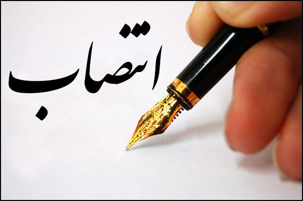 به گزارش پتروجنوب به نقل از شرکت ملی صنایع پتروشیمی، در متن حکم حسن عباس‌زاده آمده است: