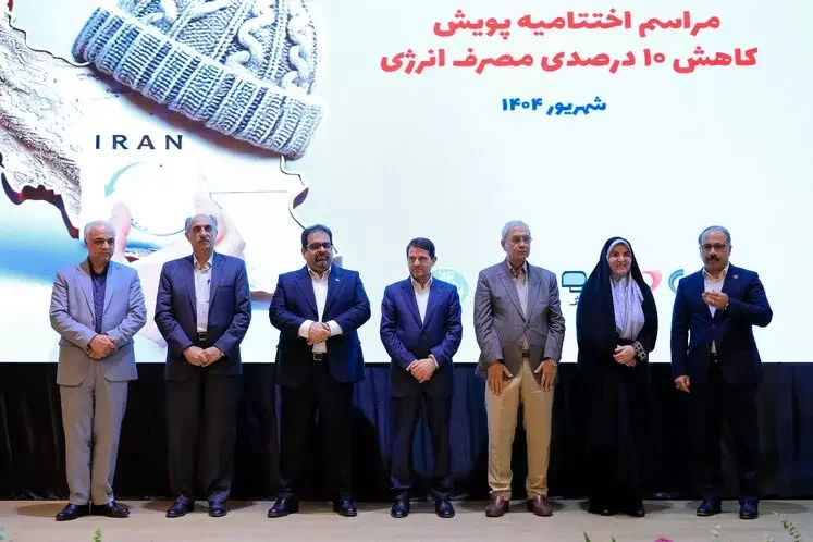 به گزارش پترو جنوب به نقل از روابط‌عمومی و امور بین‌الملل پتروشیمی پردیس، معاون وزیر نفت و مدیرعامل شرکت ملی صنایع پتروشیمی گفت: موفقیت طرح حاصل همراهی وزارت جهاد کشاورزی، جمعیت هلال‌احمر، سازمان حفاظت محیط زیست، کمیته امداد امام خمینی(ره)، بهزیستی، سازمان‌های مردم‌نهاد و همچنین حمایت مالی شرکت‌ پتروشیمی پردیس بود. این شرکت‌ها با عمل به مسئولیت اجتماعی خود، بخشی از هزینه‌ها را برای جلوگیری از هدررفت گاز تأمین کردند.