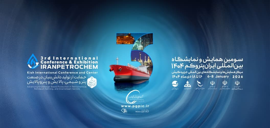 به گزارش پترو جنوب به نقل از شرکت صنایع پتروشیمی خلیج فارس، پس از تجربه برگزاری دو دوره نمایشگاه پتروکم در سال‌های گذشته، سومین دوره این نمایشگاه نیز به همت شرکت صنایع پتروشیمی خلیج فارس و با حضور شرکت‌های پتروشیمی داخلی و تولیدکنندگان و صنعتگران صنعت پتروشیمی و شرکت‌های دانش‌بنیان و فناور فعال در این صنعت برپا می‌شود.