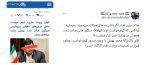 به گزارش پتروجنوب به نقل از وقایع نیوز: در همین زمینه محمد محمدی تبار در توییتر نوشت: ‏جناب وزیر نفت، اگر دلتان به حال مملکت می‌سوزد، بفرمایید آیا کسی که کیفرخواست او با اتهامات سنگین مالی صادر شده، همچنان در وزارت نفت کنار شماست؟!