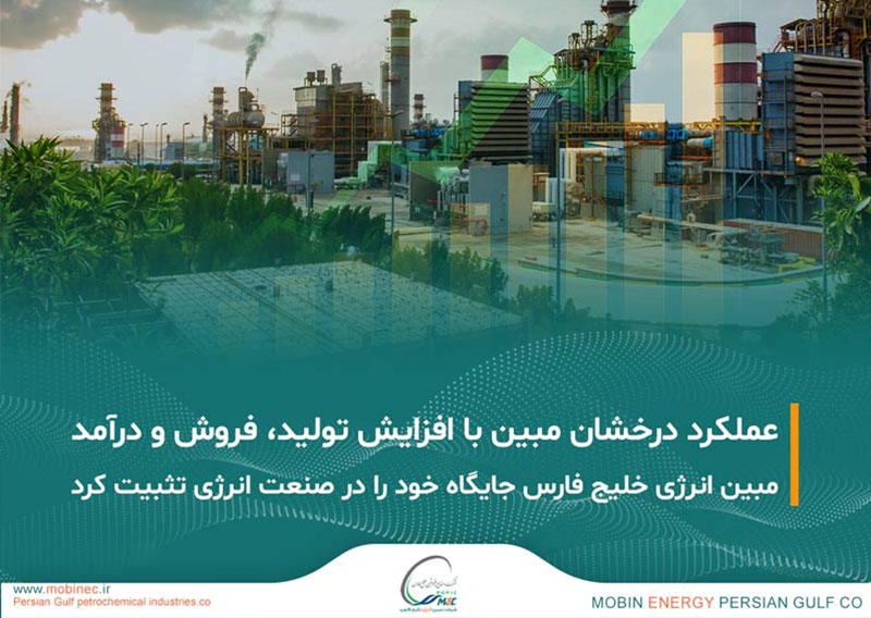 به گزارش پتروجنوب: بر اساس گزارش منتشر شده، تولید این شرکت در شهریور به ۸۹۲ میلیون واحد رسید که نسبت به مدت مشابه سال گذشته رشد ۴ درصدی را نشان میدهد. در همین بازه، حجم فروش نیز با عبور از مرز ۶۰۱ میلیون واحد، رشد ۵ درصدی را تجربه کرده است.