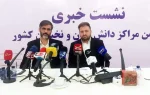 به گزارش پترو جنوب: سعید محمد، رئیس شورای سیاستگذاری انجمن مراکز دانش‌بنیان و نخبگان کشور، در نشست خبری این انجمن از احیای فعالیت آن پس از نزدیک به 9 سال توقف خبر داد و گفت: انجمن نخبگان کشور از سال‌ها پیش مجوز تأسیس دریافت کرده بود، اما حدود 9 سال عملاً فعالیتی نداشت.