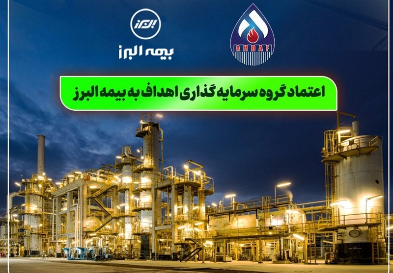 به گزارش پترو جنوب، این شرکت که پیش‌تر با ارائه خدمات متمایز و جلب رضایتمندی حداکثری در صنایع نفت، گاز و پتروشیمی عملکردی موفق از خود به جا گذاشته بود، بار دیگر توانست در رقابت کارشناسی و دقیق میان شرکت‌های بیمه، اعتماد یکی از بزرگ‌ترین مجموعه‌های اقتصادی کشور را به دست آورد.