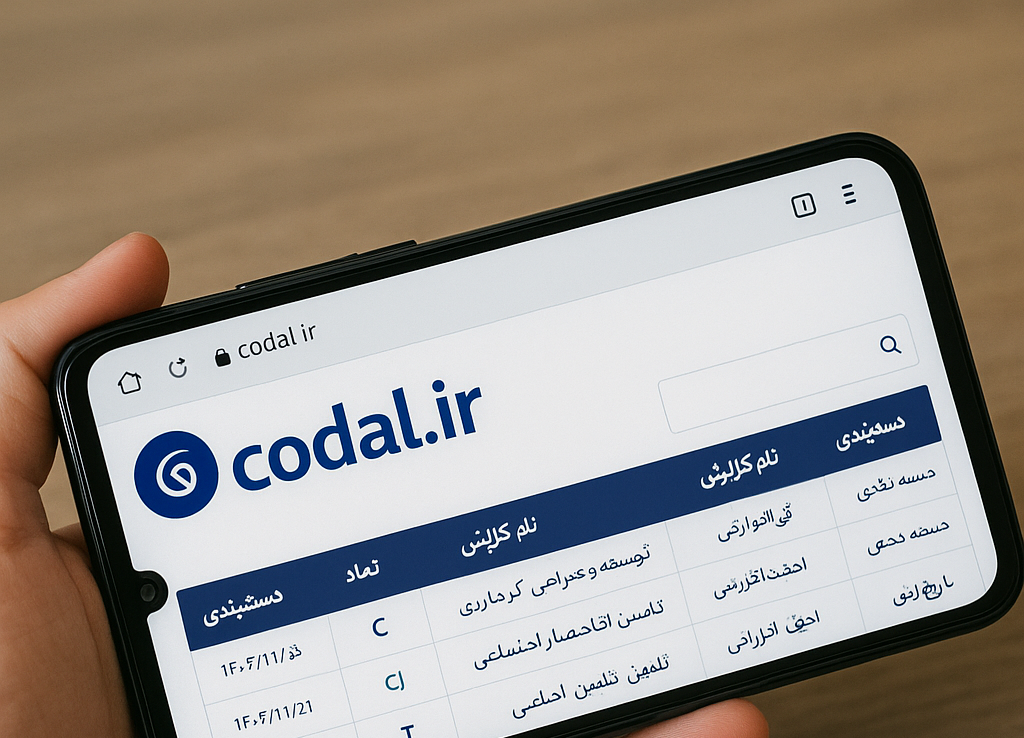 به گزارش پترو جنوب، شرکت پلی اکریل ایران تاکید کرده است که این اقدام با هدف بهبود وضعیت مالی و پوشش بخشی از زیان‌های عملیاتی صورت گرفته و تاثیر آن بر عملیات آتی شرکت قابل توجه خواهد بود. جزئیات بیشتر و مستندات مربوطه به پیوست این اطلاعیه ارائه شده است.