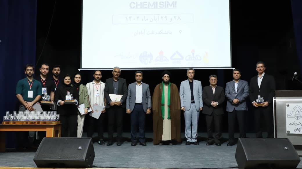 به گزارش پترو جنوب به نقل از روابط عمومی شرکت پتروشیمی فن آوران؛ این دوره با هدف توسعه مهارت‌های تخصصی مهندسان شیمی و ارتقاء دانش فنی در حوزه طراحی و بهینه‌سازی فرآیندهای پتروشیمیایی، طی چند روز در محل دانشگاه صنعت نفت برگزار شد و مورد استقبال گسترده اساتید، دانشجویان و کارشناسان صنایع بالادستی قرار گرفت.