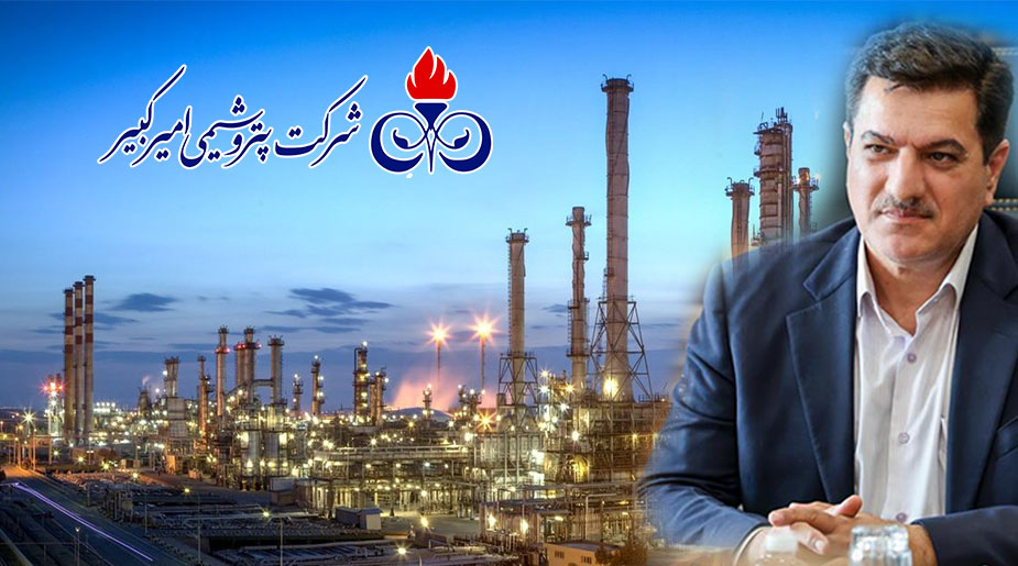 به گزارش پترو جنوب به نقل از روابطعمومی شرکت پتروشیمی امیرکبیر، مهندس علی حیاتی سرپرست و عضو هیأتمدیره این شرکت، در حکمی مهندس محمدعلی رستمی را بهعنوان «مشاور مدیرعامل و سرپرست مجتمع پتروشیمی امیرکبیر» منصوب کرد.