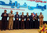 به گزارش پتروجنوب به نقل از روابط عمومی و امور بین‌الملل پتروشیمی امیرکبیر، سومین همایش ملی ایمنی فرآیند (PSM) صنعت نفت، گاز و پتروشیمی روز چهارشنبه ۲۸ آبان ۱۴۰۴ در مرکز همایش‌های کوشک وزارت نفت با حضور معاون وزیر نفت و مدیرعامل شرکت ملی صنایع پتروشیمی به میزبانی پتروشیمی آریاساسول، برگزار شد. رویدادی که از آن به‌عنوان مهم‌ترین گردهمایی تخصصی کشور در حوزه ایمنی فرآیند و مدیریت ریسک صنایع نفت، گاز و پتروشیمی، یاد می‌شود.