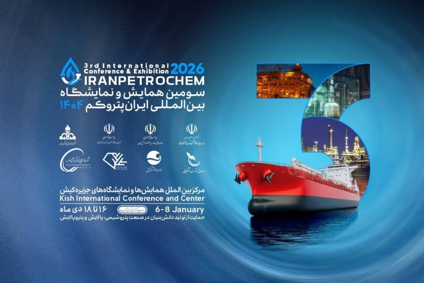 به گزارش پترو جنوب، نمایشگاه پتروکم ۱۴۰۴ از ۱۶ تا ۱۸ دی در کیش برگزار می‌ شود و در حاشیه آن ۲۳ نشست تخصصی برای ارائه تازه‌ ترین توانمندی‌ های شرکت‌ های داخلی و دانش‌ بنیان فعال در صنعت پتروشیمی و نیز بررسی راه‌های توسعه همکاری میان شرکت‌ های پتروشیمی و تولیدکنندگان ایرانی برنامه‌ ریزی شده است.