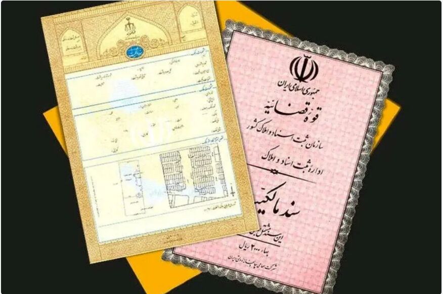 به گزارش پترو جنوب به نقل ازایرنا، منطقه ویژه اقتصادی انرژی پارس که بیش از ۷۰ درصد گاز کشور در آن تولید می‌شود، طی سال‌های گذشته با وجود نقش راهبردی در امنیت انرژی ایران، به‌دلیل نبود اسناد رسمی مالکیت برای بخش بزرگی از اراضی با مشکلات متعددی در حوزه واگذاری زمین، توسعه زیرساخت، تأمین مالی و حتی دعاوی قضایی روبه‌رو بود.