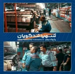 به گزارش پترو جنوب به نقل از روابط عمومی و امور بین‌الملل شرکت پتروشیمی شهید تندگویان، هفتمین خط واحد POY این شرکت همزمان با خجسته میلاد حضرت مهدی موعود (عج) و روز نیمه شعبان و با اتکا به توان داخلی با موفقیت راه‌اندازی شد.